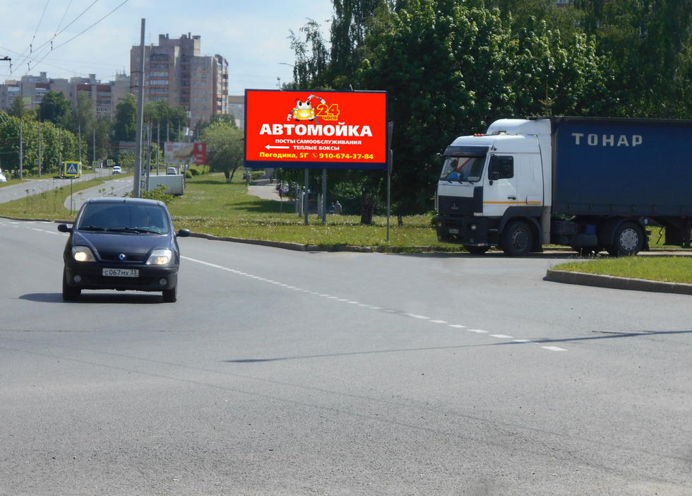 Фотография рекламного носителя, тип: Билборд 3x6, адрес: Комиссарова ул. Х Безыменского ул., Владимир, Владимирская область, Россия. Сторона А2 №154247