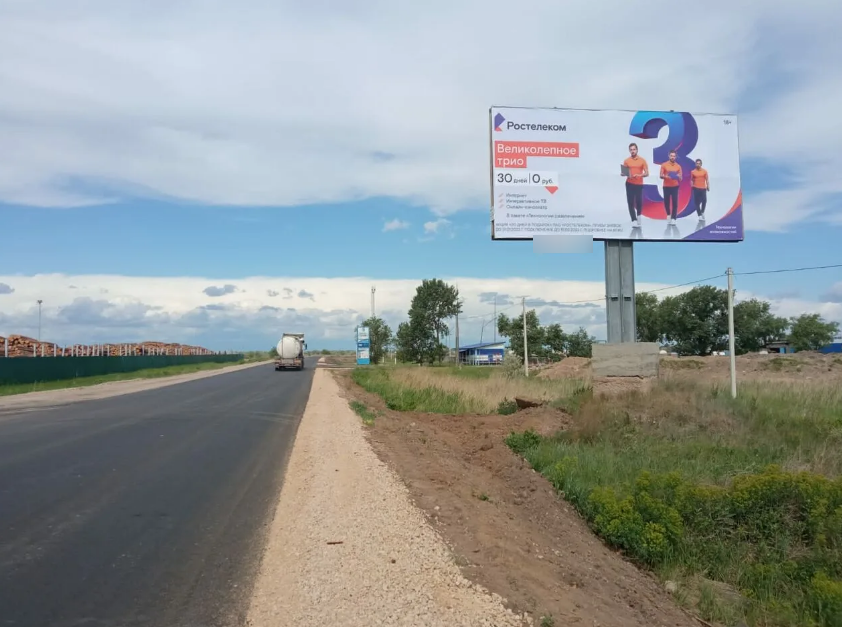 Фотография рекламного носителя, тип: Билборд 3x6, адрес: Тракторная ул., д.39ж, Рубцовск , Алтайский край, Россия. Сторона А №1044639