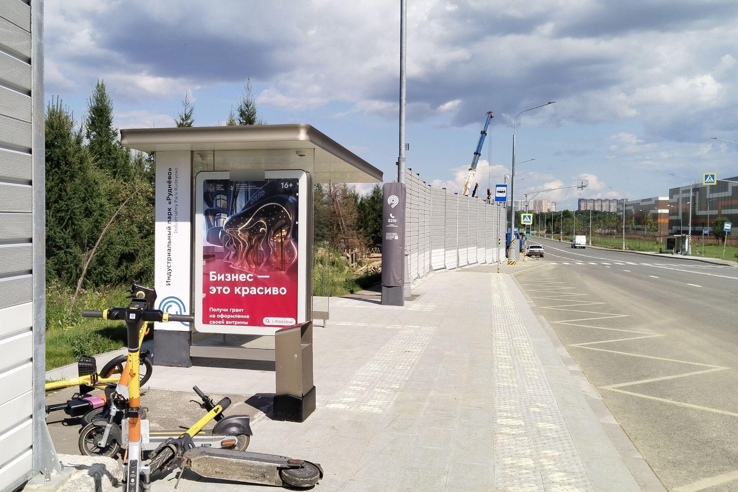 Фотография рекламного носителя, тип: Остановка 1.8x1.2, адрес: Проектируемый пр-зд. № 287, ост. Индустриальный парк "Руднево", поз.1, Москва, Россия. Сторона Б №1066164