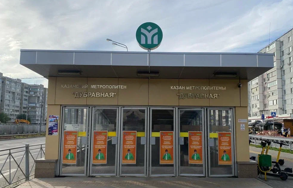 Фотография рекламного носителя, тип: Постер/баннер, адрес: Станция метро «Дубравная», Казань, Республика Татарстан, Россия. Сторона/вариант №1042826