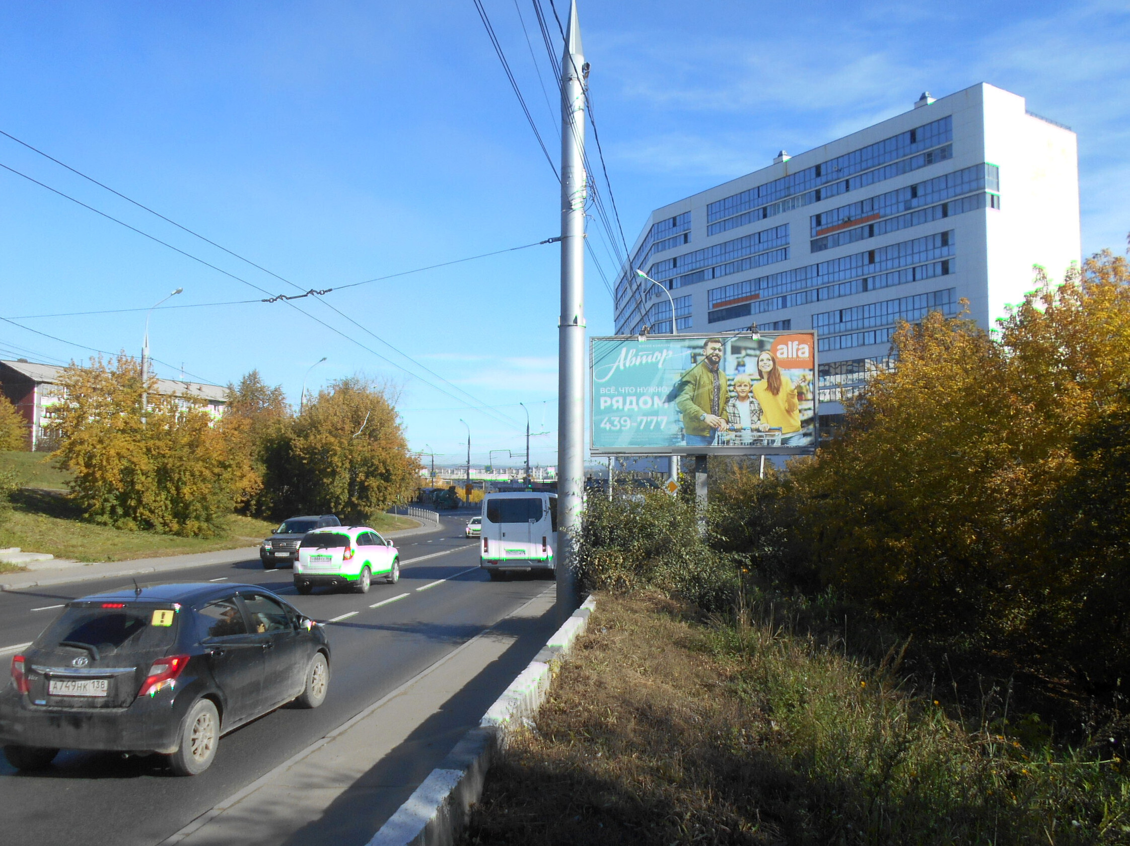 Фотография рекламного носителя, тип: Билборд 3x6, адрес: Конева ул., инфекционная больница, Иркутск, Иркутская область, Россия. Сторона А №85436