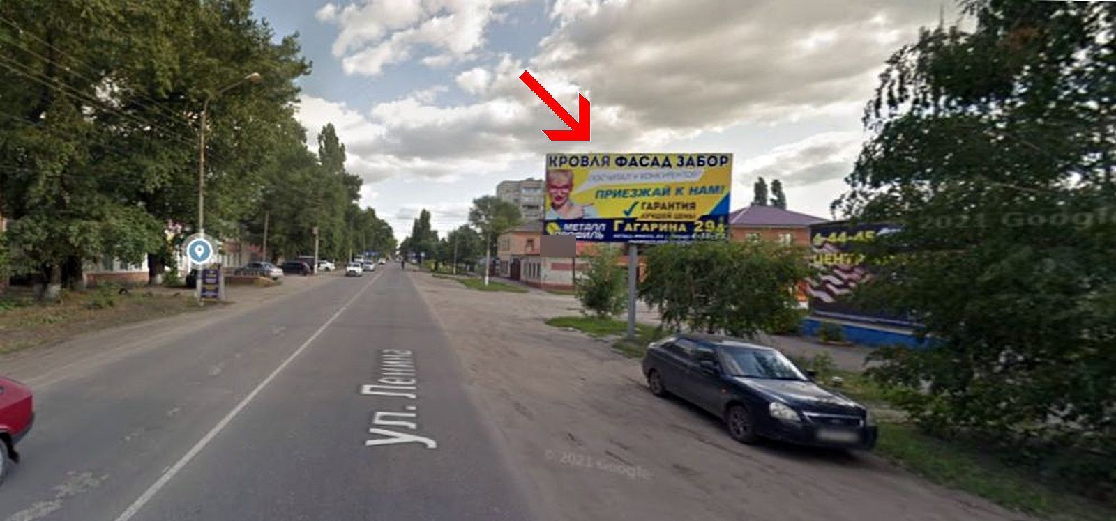Фотография рекламного носителя, тип: Билборд 3x6, адрес: Ленина ул., д.62 Х Серова ул., Балашов, Саратовская область, Россия. Сторона А №1383951