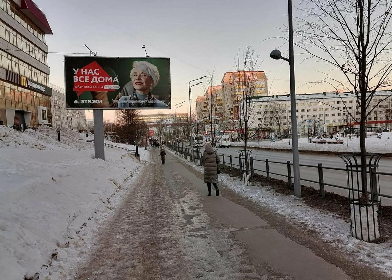 Фотография рекламного носителя, тип: Билборд 3x6, адрес: Коммунистическая ул., ТЦ Дом Быта, Сыктывкар, Республика Коми, Россия. Сторона Б №1331331