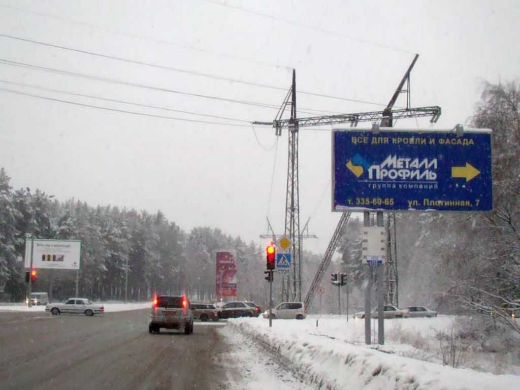 Фотография рекламного носителя, тип: Билборд 3x6, адрес: Бердское ш., Академгородок, Новосибирск, Новосибирская область, Россия. Сторона A №183531