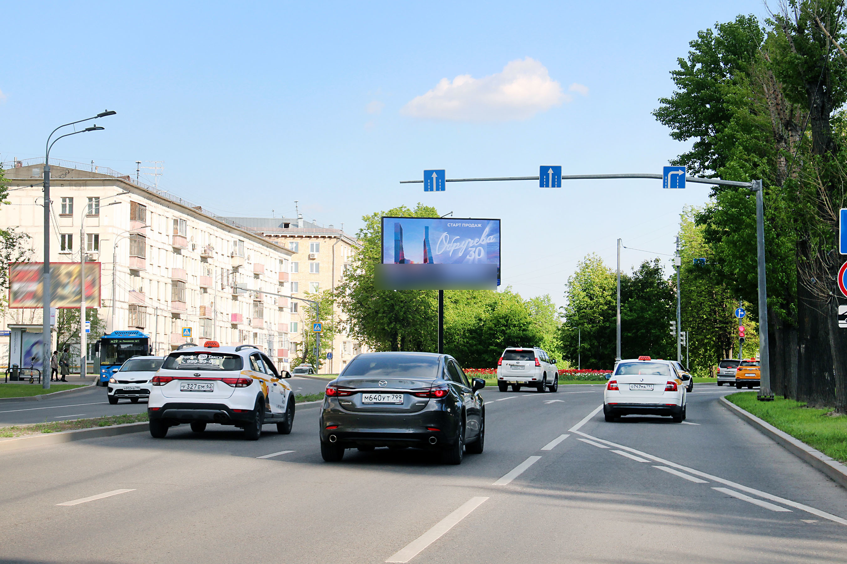 Фотография рекламного носителя, тип: Билборд 3x6, адрес: Нахимовский пр-т., д.69 Х Архитектора Власова ул., Москва, Россия. Сторона А1 №609362