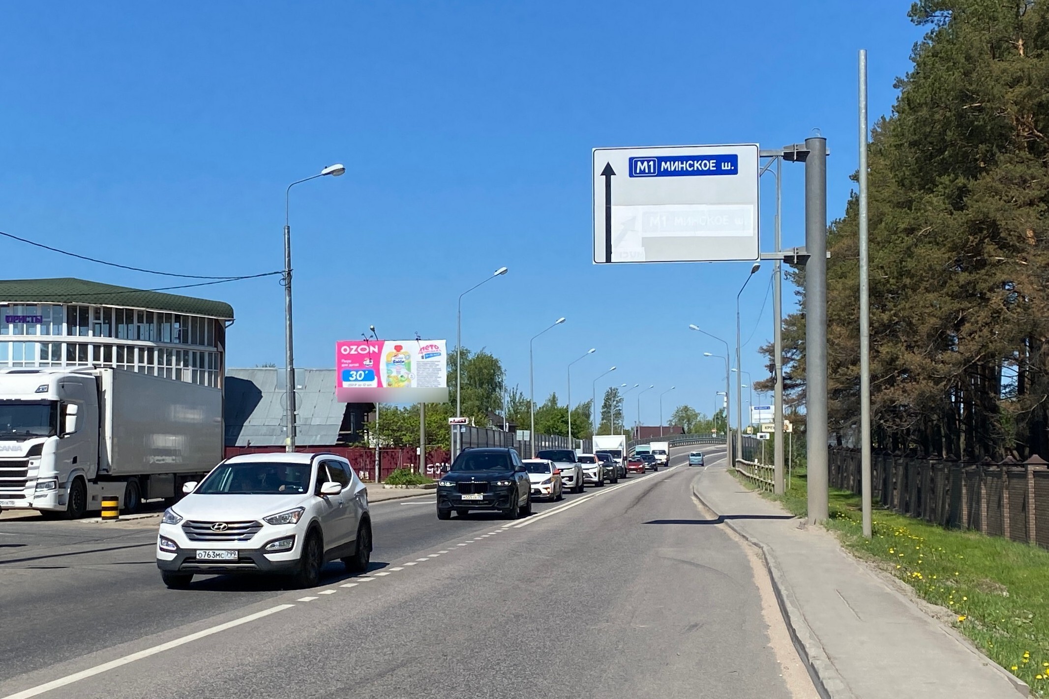 Фотография рекламного носителя, тип: Билборд 3x6, адрес: Власово д., Лесная ул., уч.68, Москва, Россия. Сторона Б №1045318