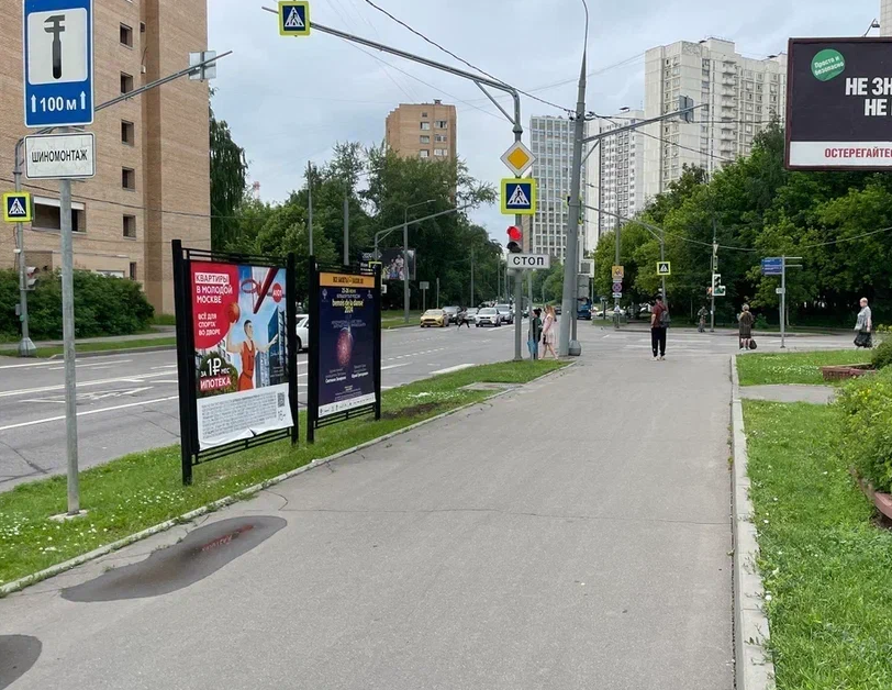 Фотография рекламного носителя, тип: Афиша 1.75x1.8, адрес: Петрозаводская ул., д.30, поз.2, стенд 2, Москва, Россия. Сторона B №883196