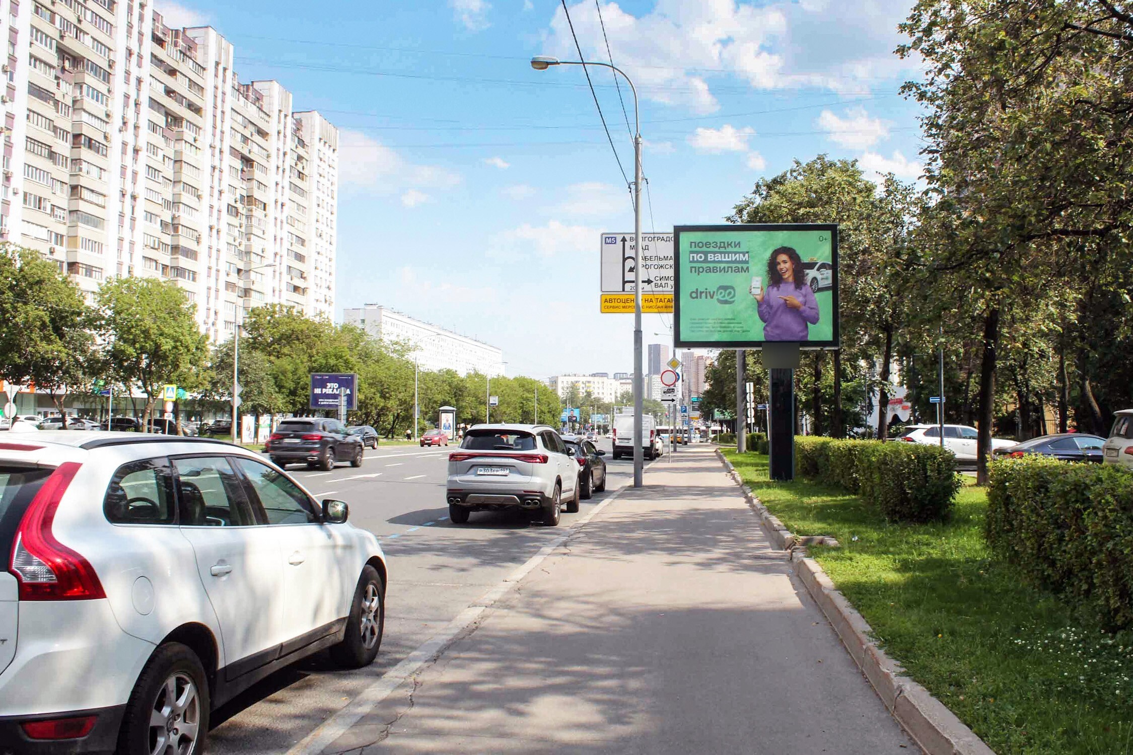 Фотография рекламного носителя, тип: Ситиборд 2.7x3.7, адрес: Марксистская ул., д.34, корп.8, Москва, Россия. Сторона A1-A5 №809260