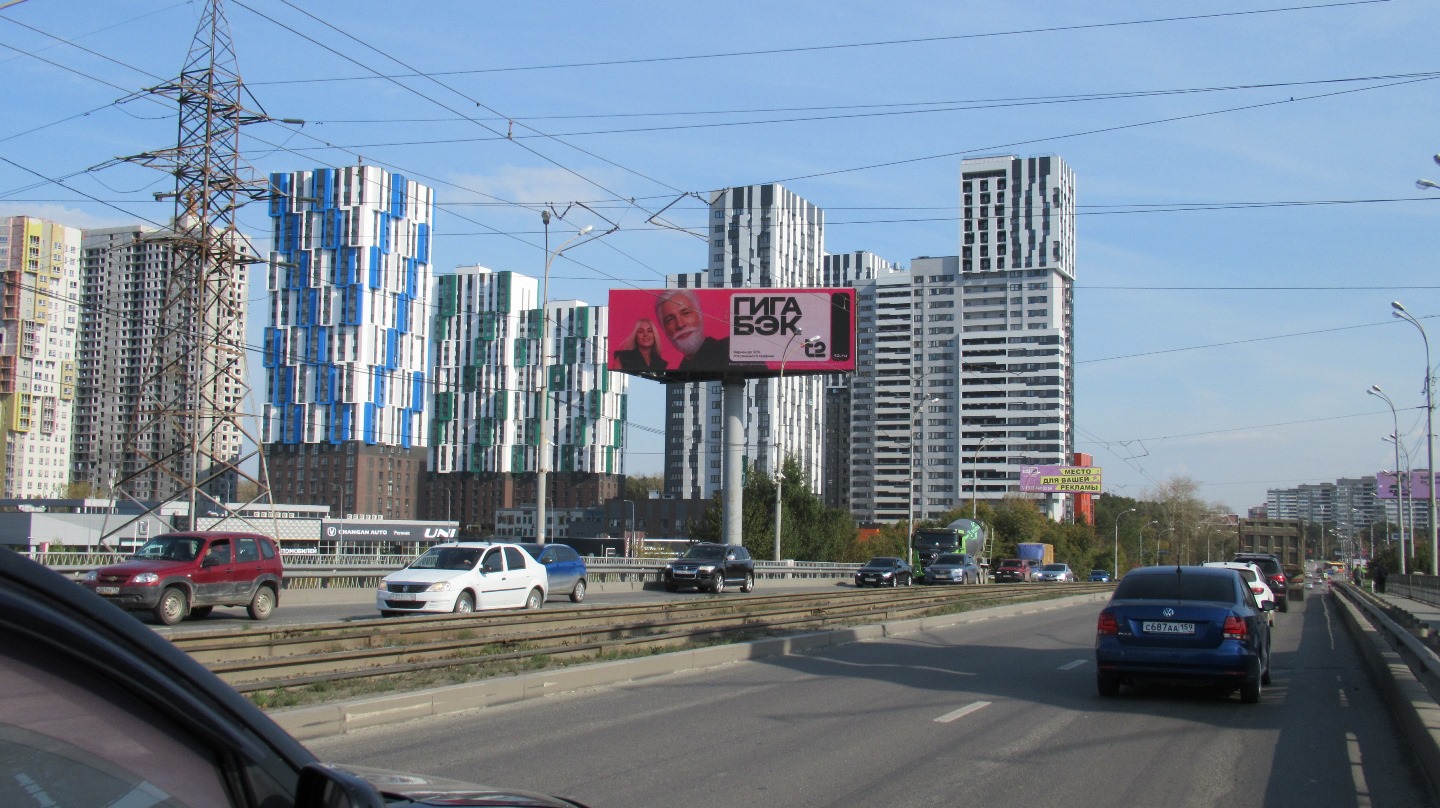 Фотография рекламного носителя, тип: Суперсайт 5x15, адрес: Малышева ул. Х Высоцкого ул., Екатеринбург, Свердловская область, Россия. Сторона B1-B10 №790592