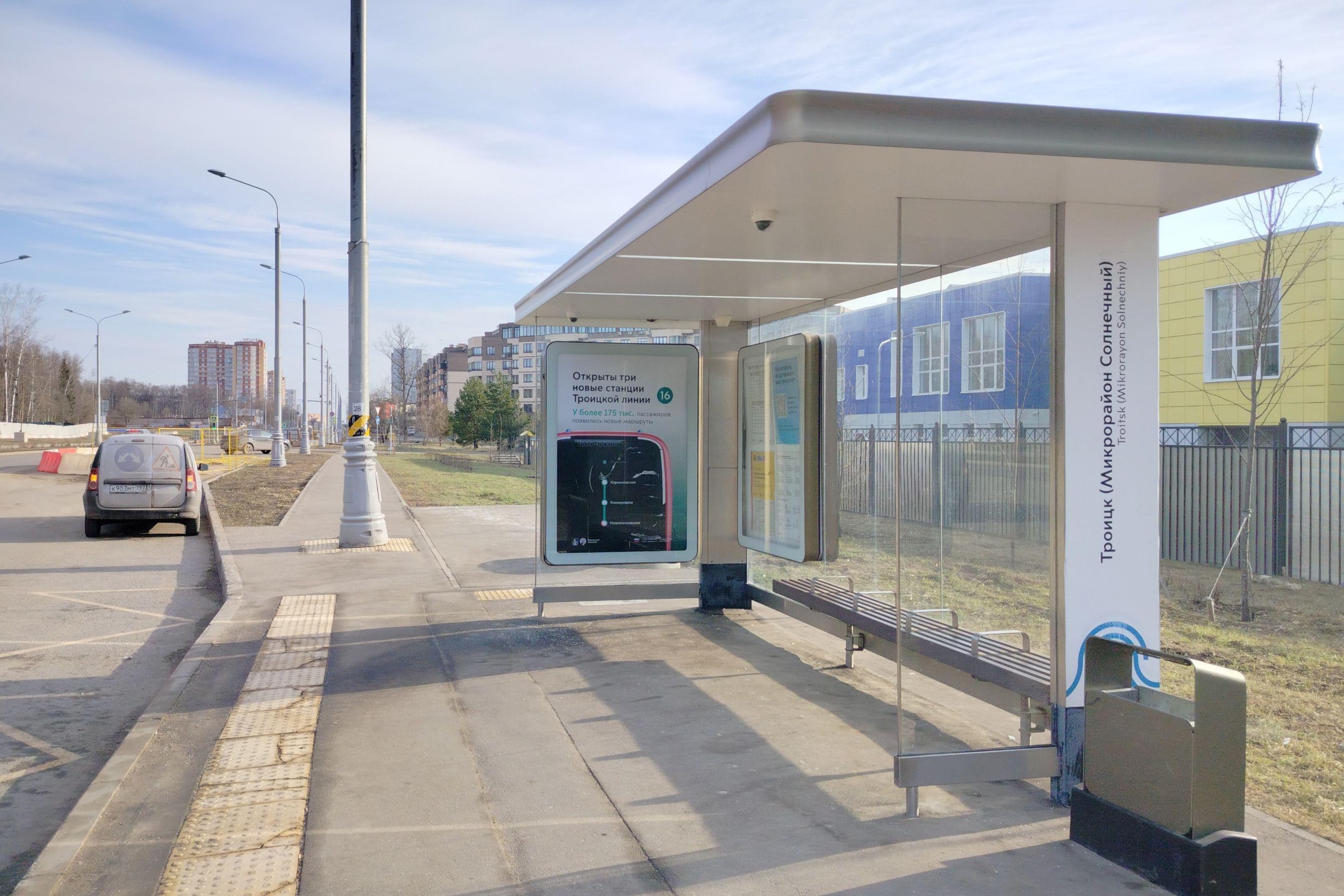 Фотография рекламного носителя, тип: Остановка 1.8x1.2, адрес: Академика Черенкова ул. / ост. "Детский сад" в центр, Троицк, Москва, Россия. Сторона А №1368470