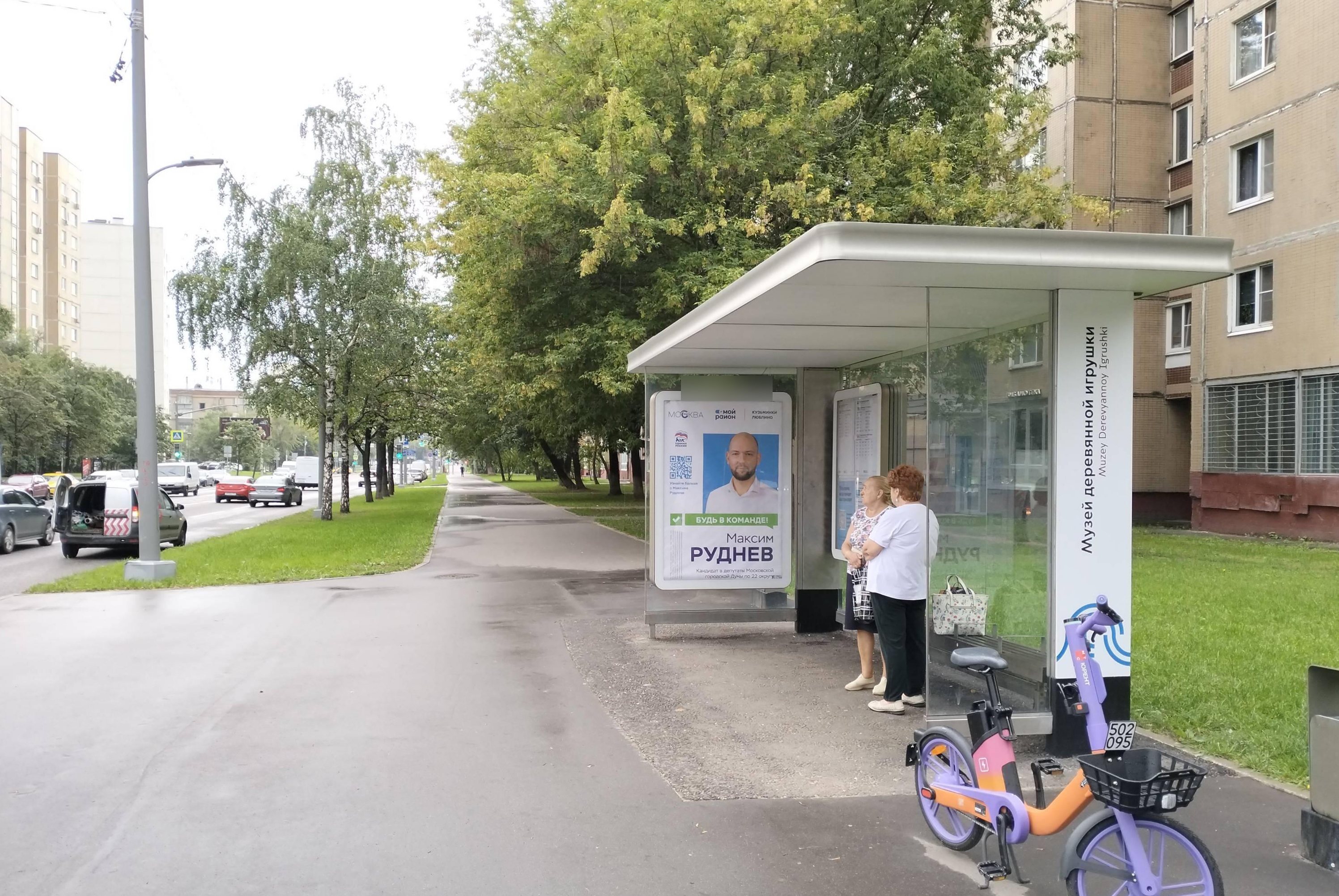 Фотография рекламного носителя, тип: Остановка 1.8x1.2, адрес: Краснодонская ул., д.24, Москва, Россия. Сторона А №808918