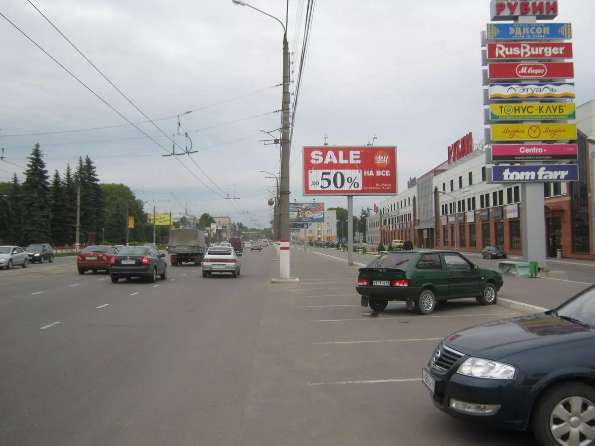Фотография рекламного носителя, тип: Билборд 3x6, адрес: Калинина пр-т., д.15, корп.1, поз.4, Тверь, Тверская область, Россия. Сторона А1-A3 №228266