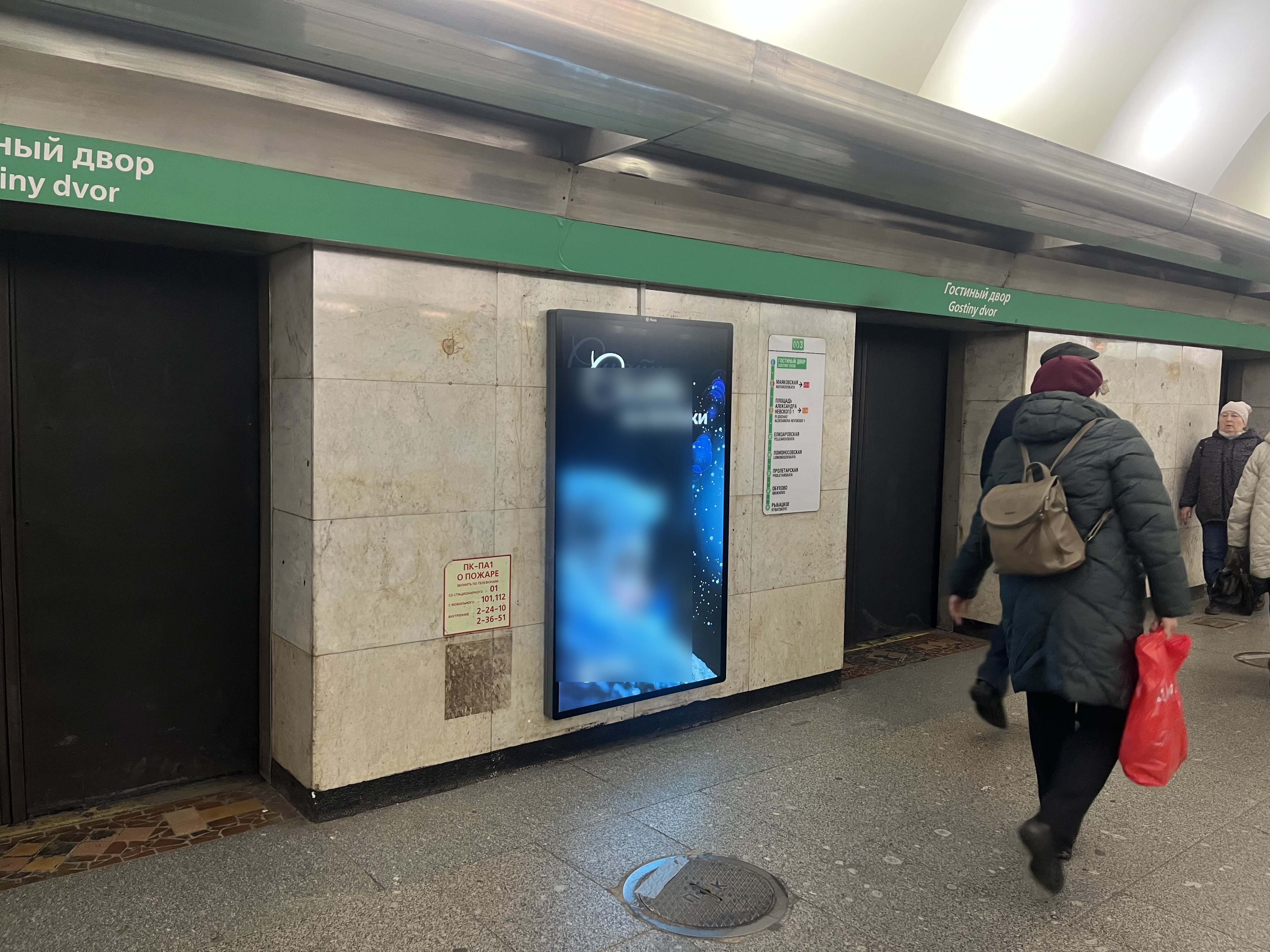 Фотография рекламного носителя, тип: Видеоэкран, адрес: Станция метро «Гостиный двор», линия Невско-Василеостровская, Санкт-Петербург, Россия. Сторона/вариант А №1605806