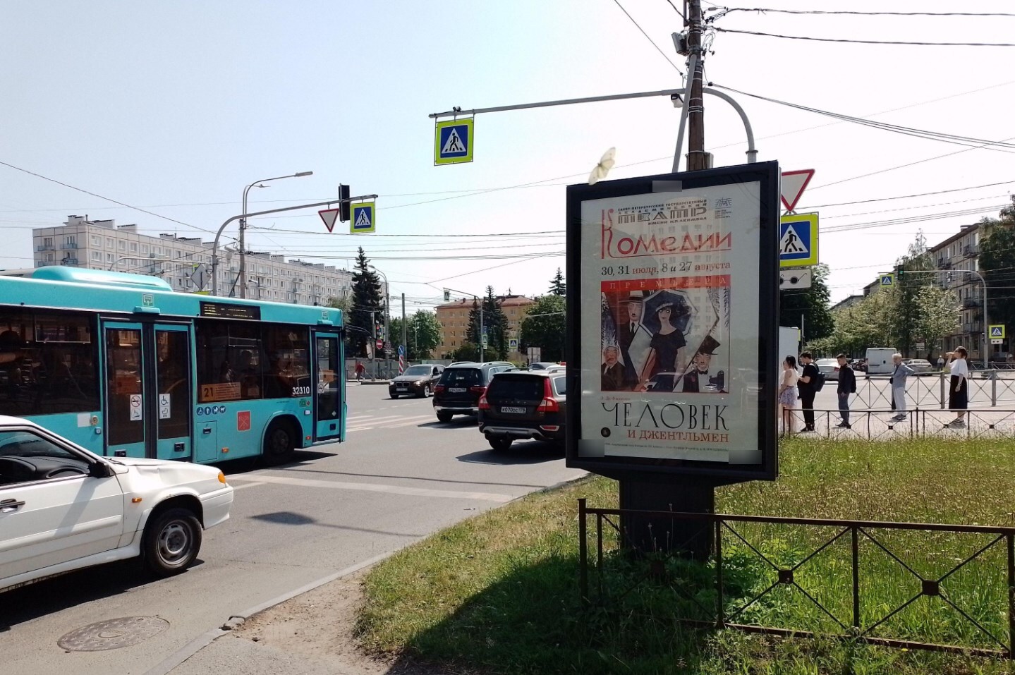 Фотография рекламного носителя, тип: Ситиформат 1.8x1.2, адрес: Шаумяна пр-т., д.35 Х Заневский пр-т., Санкт-Петербург, Россия. Сторона А №776007