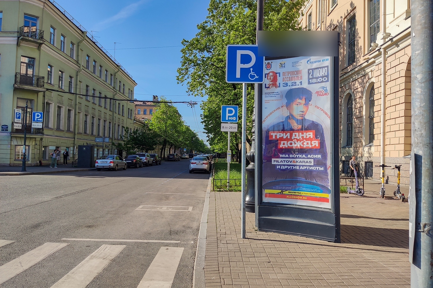 Фотография рекламного носителя, тип: Пиллар 3x1.4, адрес: Университетская наб. Х Лейтенанта Шмидта наб., Санкт-Петербург, Россия. Сторона Б №541752