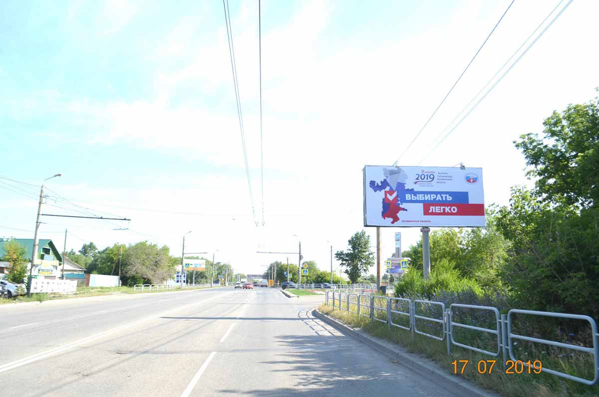 Фотография рекламного носителя, тип: Билборд 3x6, адрес: Бажова ул. Х Комарова пр-т., Челябинск, Челябинская область, Россия. Сторона A №200875