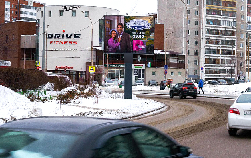 Фотография рекламного носителя, тип: Билборд 3x4, адрес: Самоцветный б-р., д.5, Екатеринбург, Свердловская область, Россия. Сторона B1-B10 №1047264