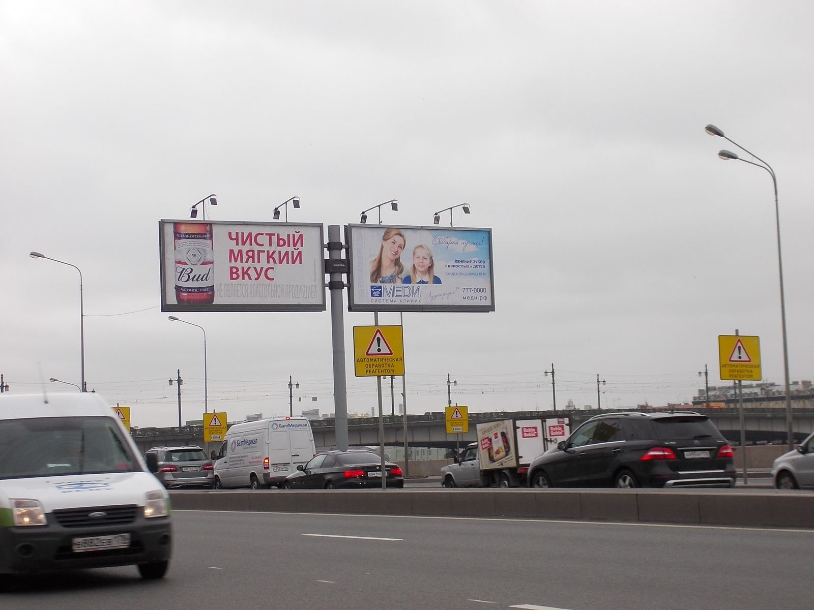 Фотография рекламного носителя, тип: Билборд 3x6, адрес: Пироговская наб., д.3, Санкт-Петербург, Россия. Сторона A1 №214745