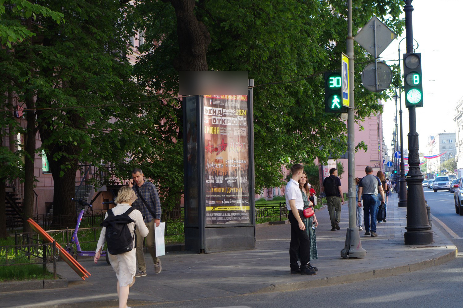 Фотография рекламного носителя, тип: Пиллар 3x1.4, адрес: Каменноостровский пр-т., д.34 Х Большая Пушкарская ул., Санкт-Петербург, Россия. Сторона Б №542187