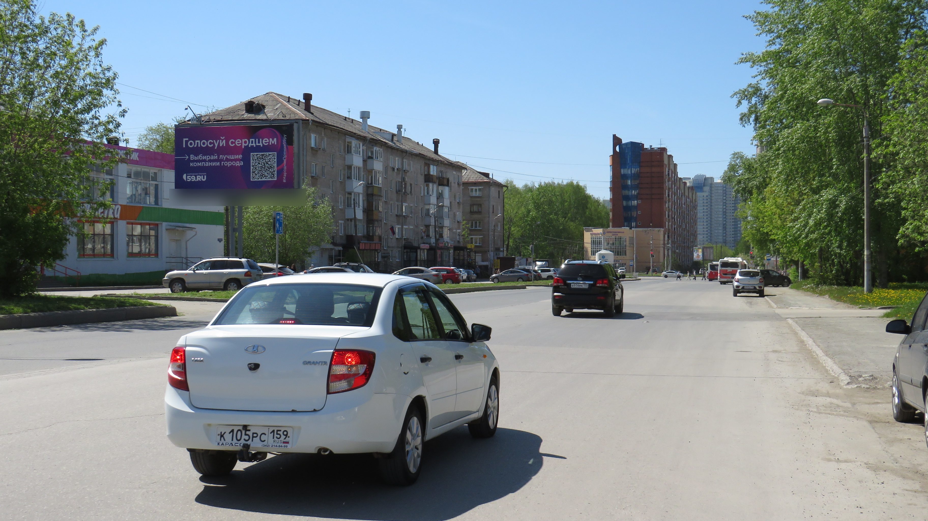 Фотография рекламного носителя, тип: Билборд 3x6, адрес: Ушинского ул., д.5, Пермь, Пермский край, Россия. Сторона Б №758233