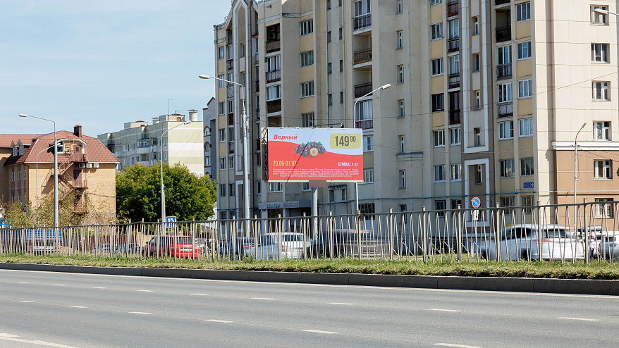 Фотография рекламного носителя, тип: Билборд 3x6, адрес: Мамадышский Тракт, д.10 Х Дуслык ул., Казань, Республика Татарстан, Россия. Сторона A1-A10 №761207