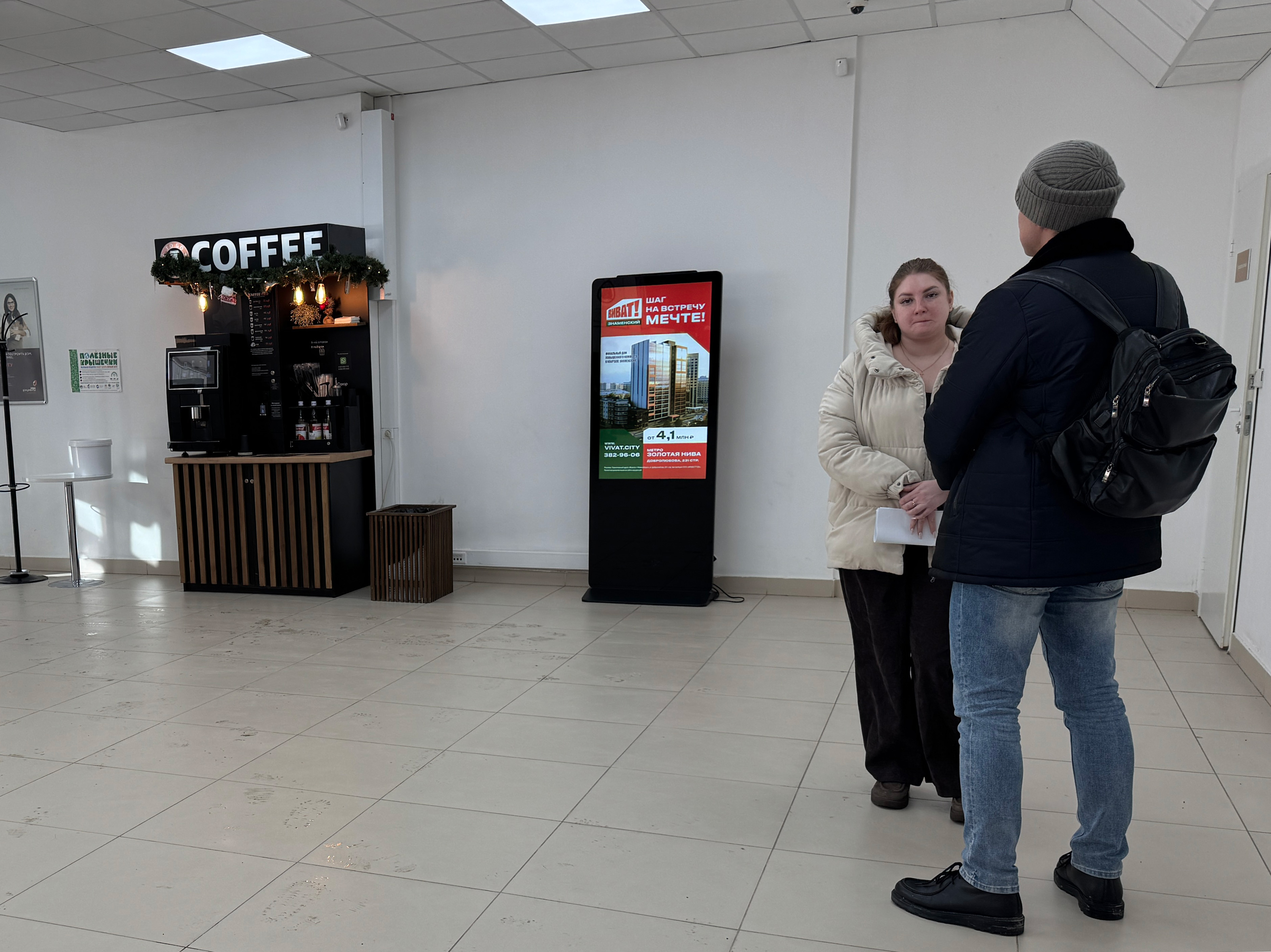 Фотография рекламного носителя, тип: Видеоэкран, адрес: МФЦ «Железножорожный», 1905 ул., д.83, Новосибирск, Новосибирская область, Россия. Сторона/вариант №1095854