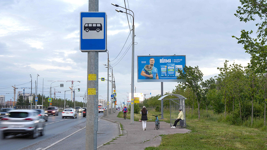 Фотография рекламного носителя, тип: Билборд 3x6, адрес: Камалеева пр-т., поз.1, Казань, Республика Татарстан, Россия. Сторона А №761225