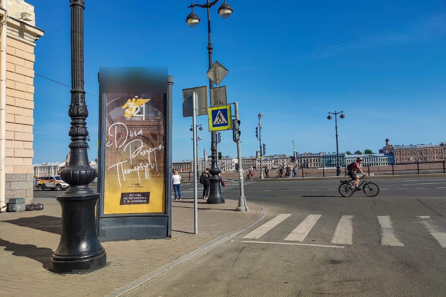 Фотография рекламного носителя, тип: Пиллар 3x1.4, адрес: Университетская наб. Х Лейтенанта Шмидта наб., Санкт-Петербург, Россия. Сторона С №541753