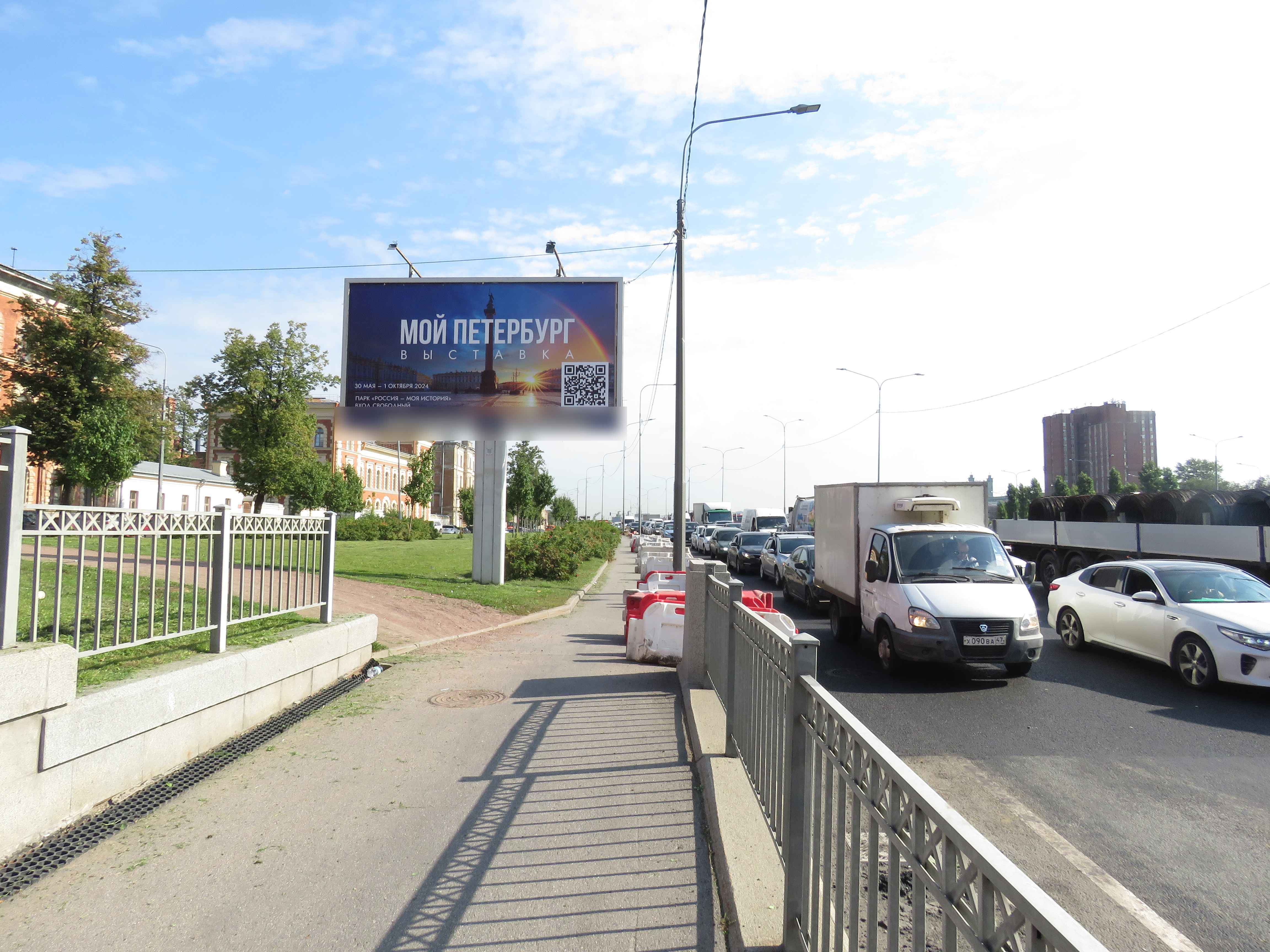 Фотография рекламного носителя, тип: Билборд 3x6, адрес: Обводного канала наб. Х Атаманская ул., д.9, Санкт-Петербург, Россия. Сторона Б №673155