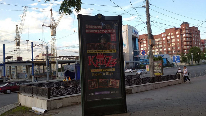 Фотография рекламного носителя, тип: Пиллар 3x1.4, адрес: Ленина пр-т., д.43 Х Свободы ул., Челябинск, Челябинская область, Россия. Сторона C №199335