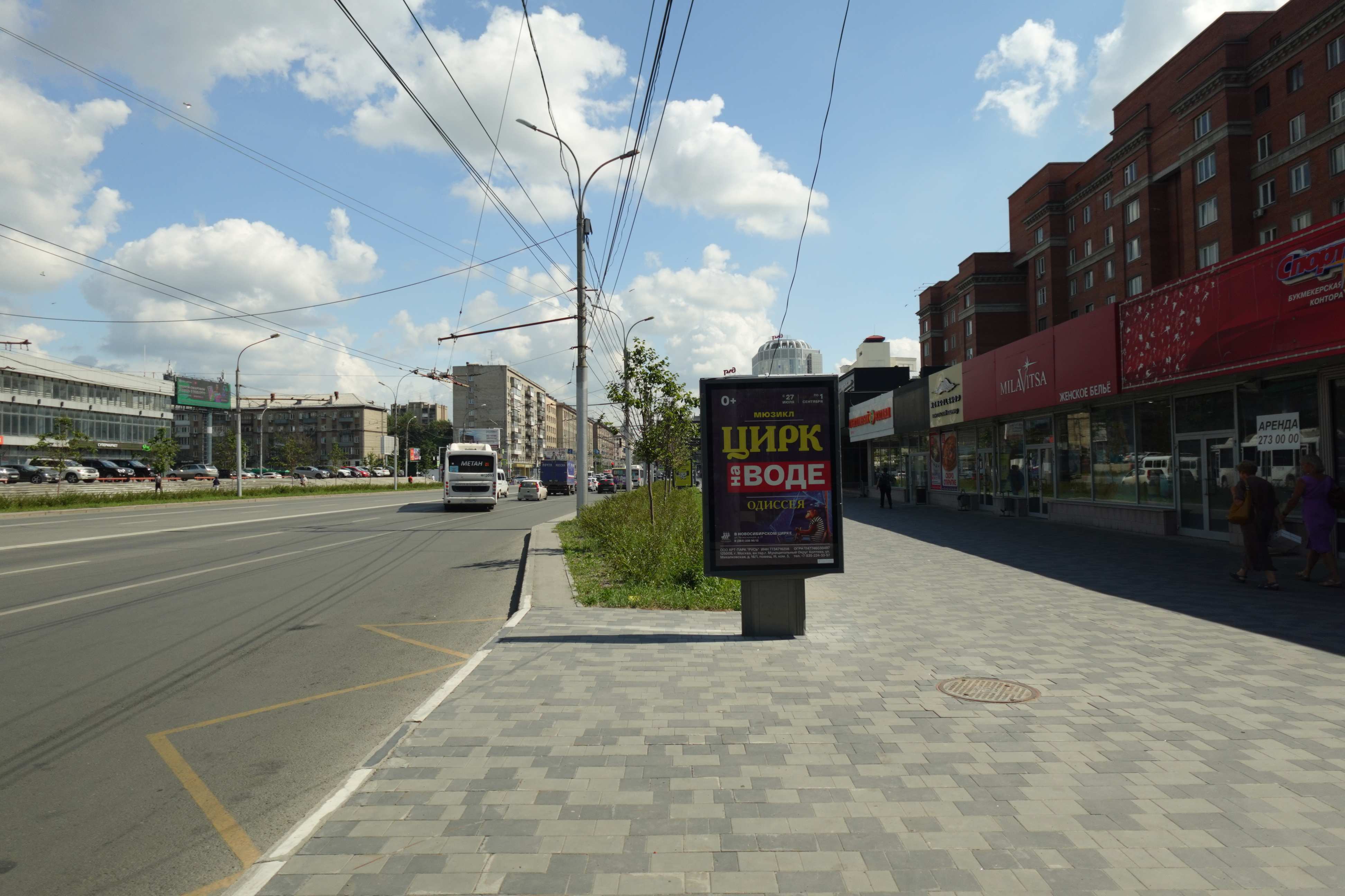 Фотография рекламного носителя, тип: Ситиформат 1.8x1.2, адрес: Вокзальная магистраль, д.10, Новосибирск, Новосибирская область, Россия. Сторона А №142456