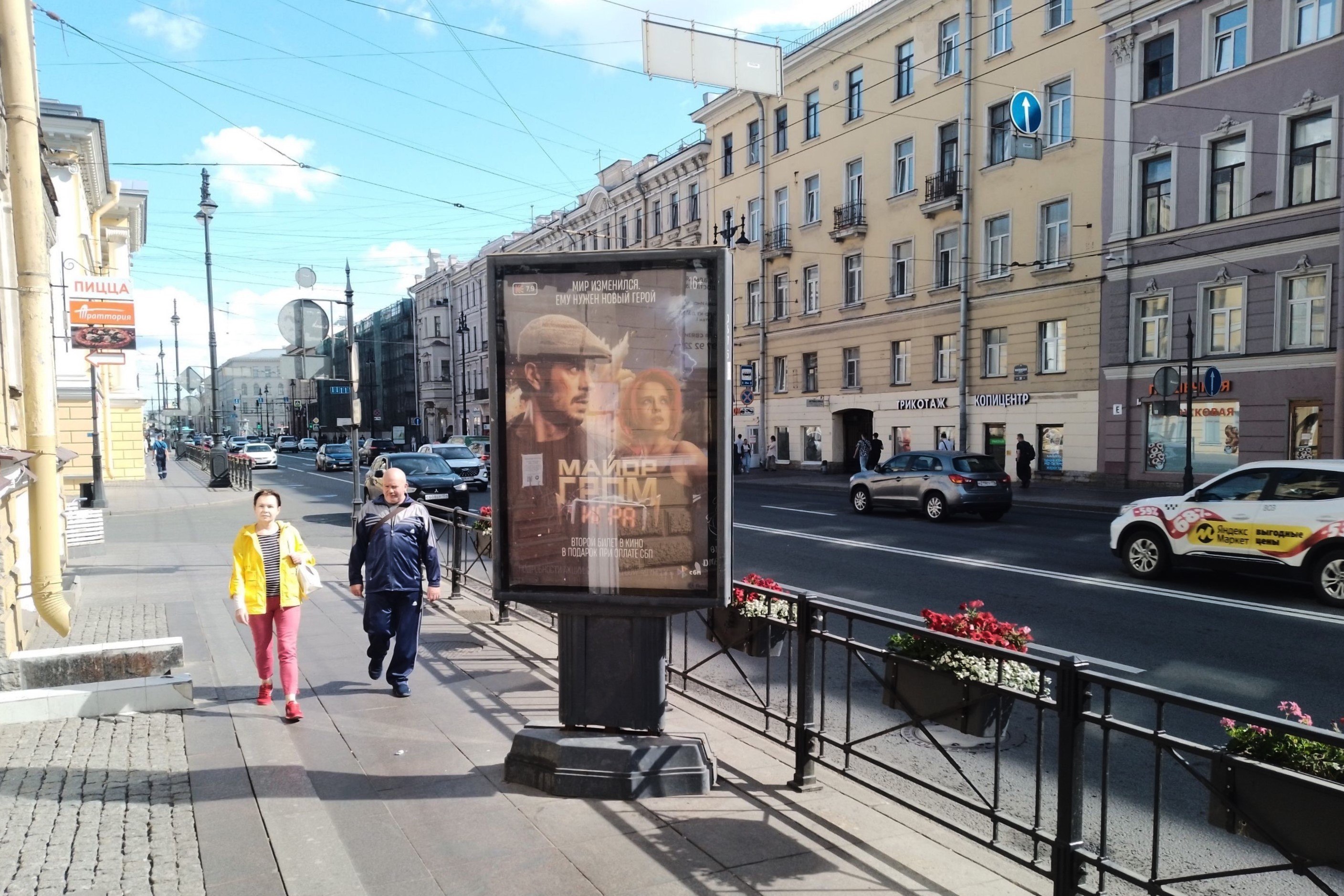 Фотография рекламного носителя, тип: Ситиформат 1.8x1.2, адрес: Московский пр-т., д.31, Санкт-Петербург, Россия. Сторона Б №139782