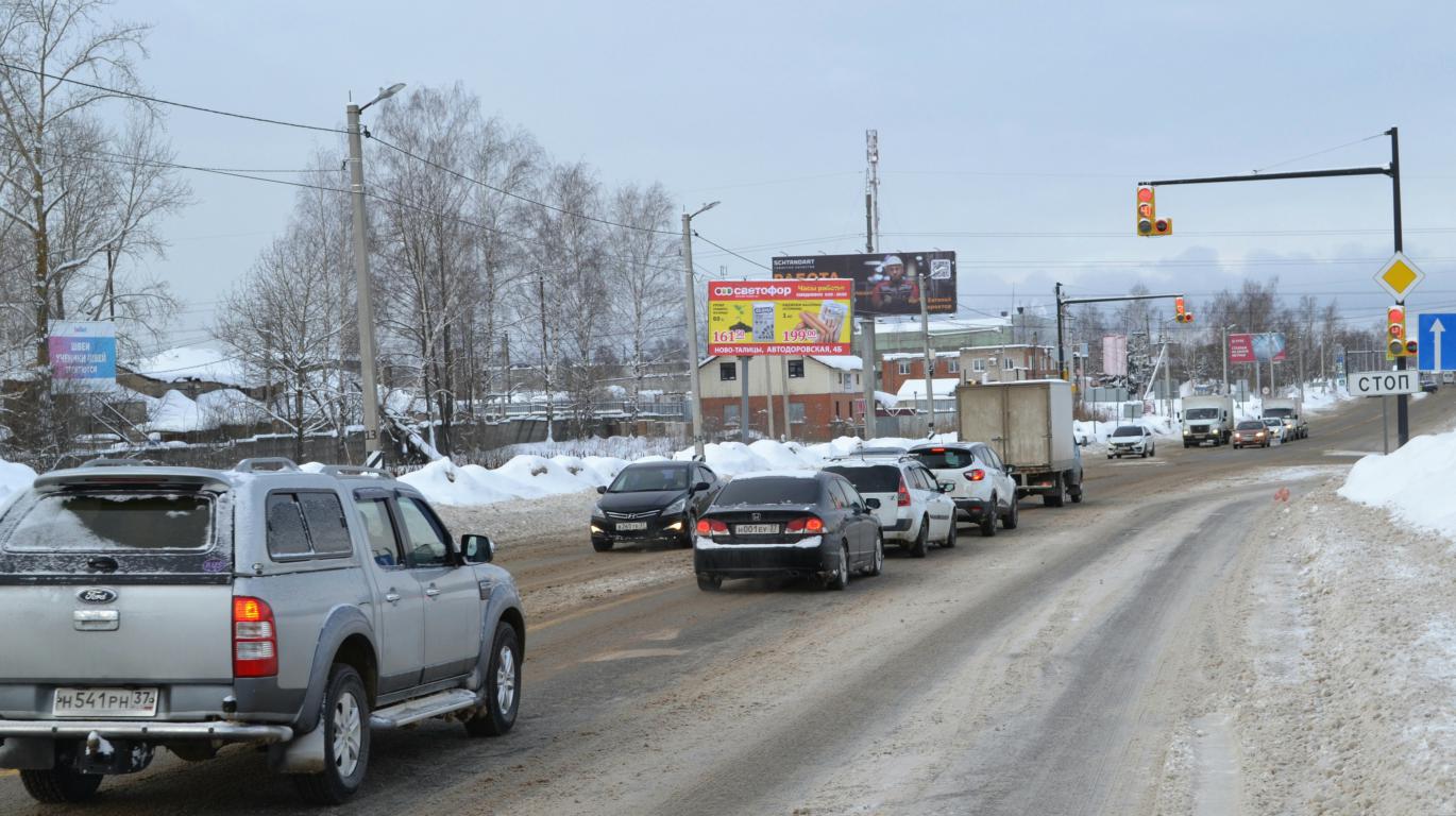 Фотография рекламного носителя, тип: Билборд 3x6, адрес: Ив. Обл., Ивановский р-н, Ново-Талицы с., Иваново, Ивановская область, Россия. Сторона Б №1375734