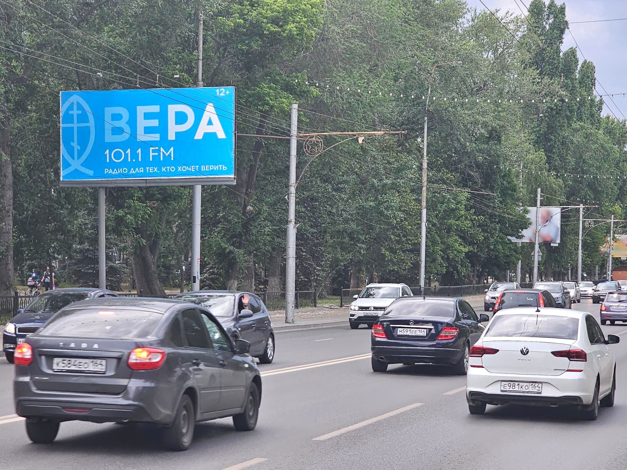 Фотография рекламного носителя, тип: Билборд 3x6, адрес: 50 лет Октября пр-т., д.69, Саратов, Саратовская область, Россия. Сторона Б №1011323