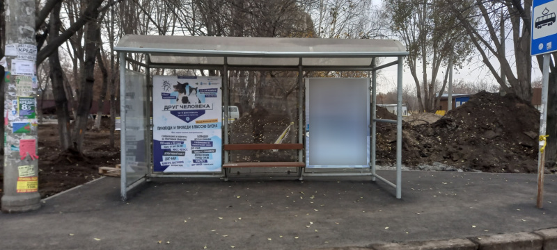 Фотография рекламного носителя, тип: Остановка 1.8x1.2, адрес: Гагарина ул. Х Двадцать Второго Партсъезда ул., Самара, Самарская область, Россия. Сторона A3 №1335446