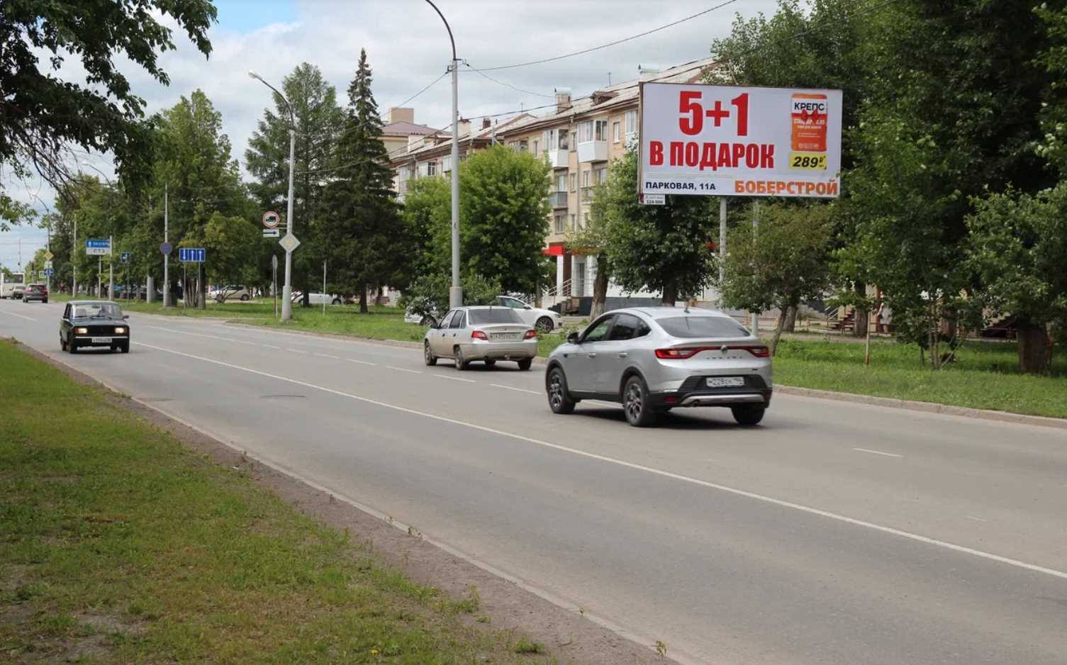 Фотография рекламного носителя, тип: Билборд 3x6, адрес: Ленина ул., д.24, Каменск-Уральский, Свердловская область, Россия. Сторона А №1335280