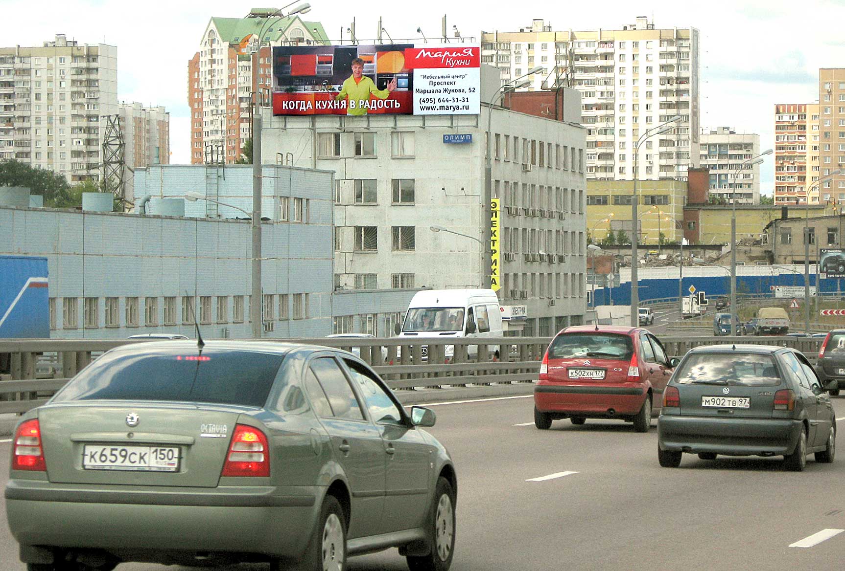 Фотография рекламного носителя, тип: Крышная установка, адрес: Звенигородское ш., Москва, Россия. Сторона A №262020