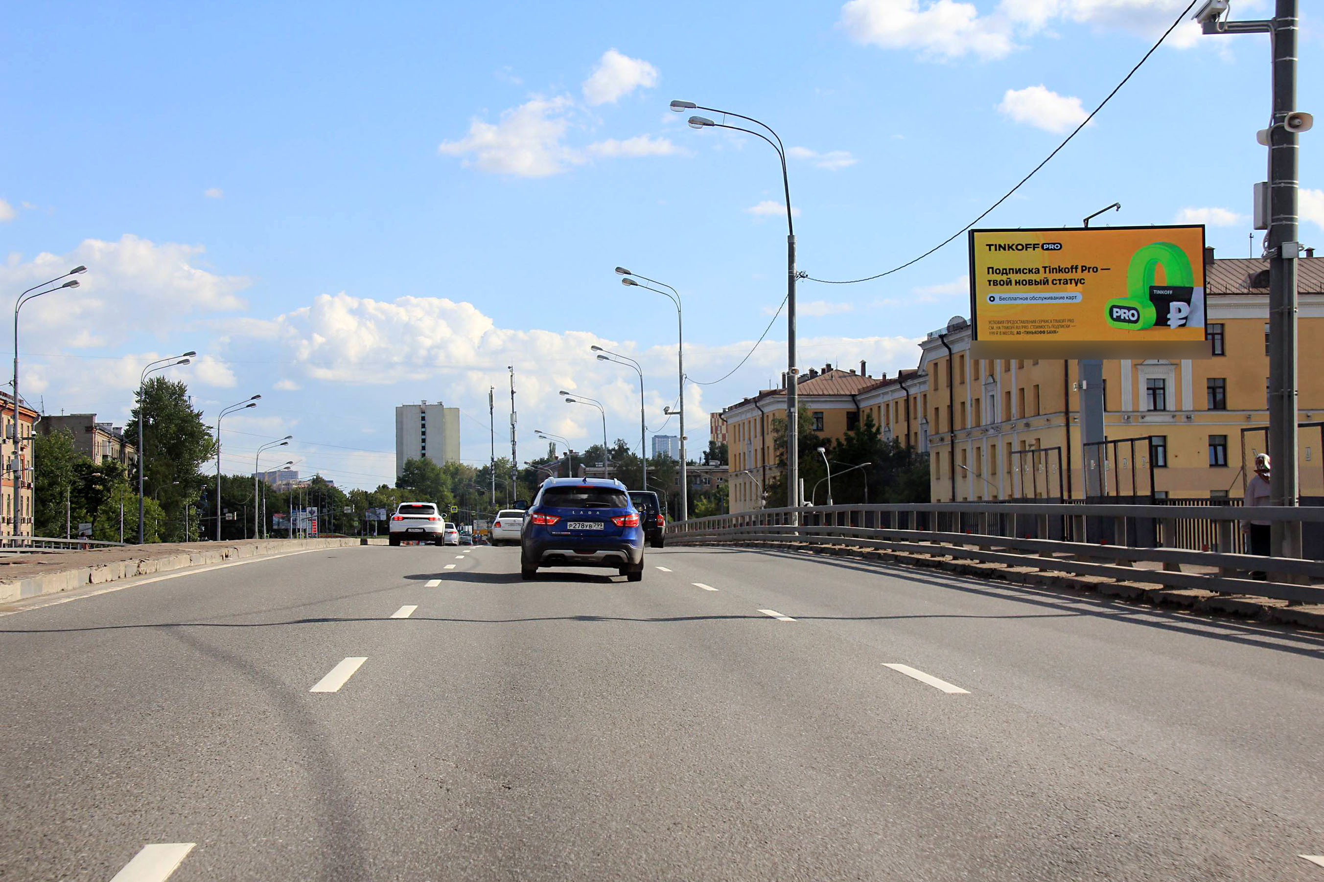 Фотография рекламного носителя, тип: Билборд 3x6, адрес: Алтуфьевское ш. Х Станционная ул., Москва, Россия. Сторона А1 №640032