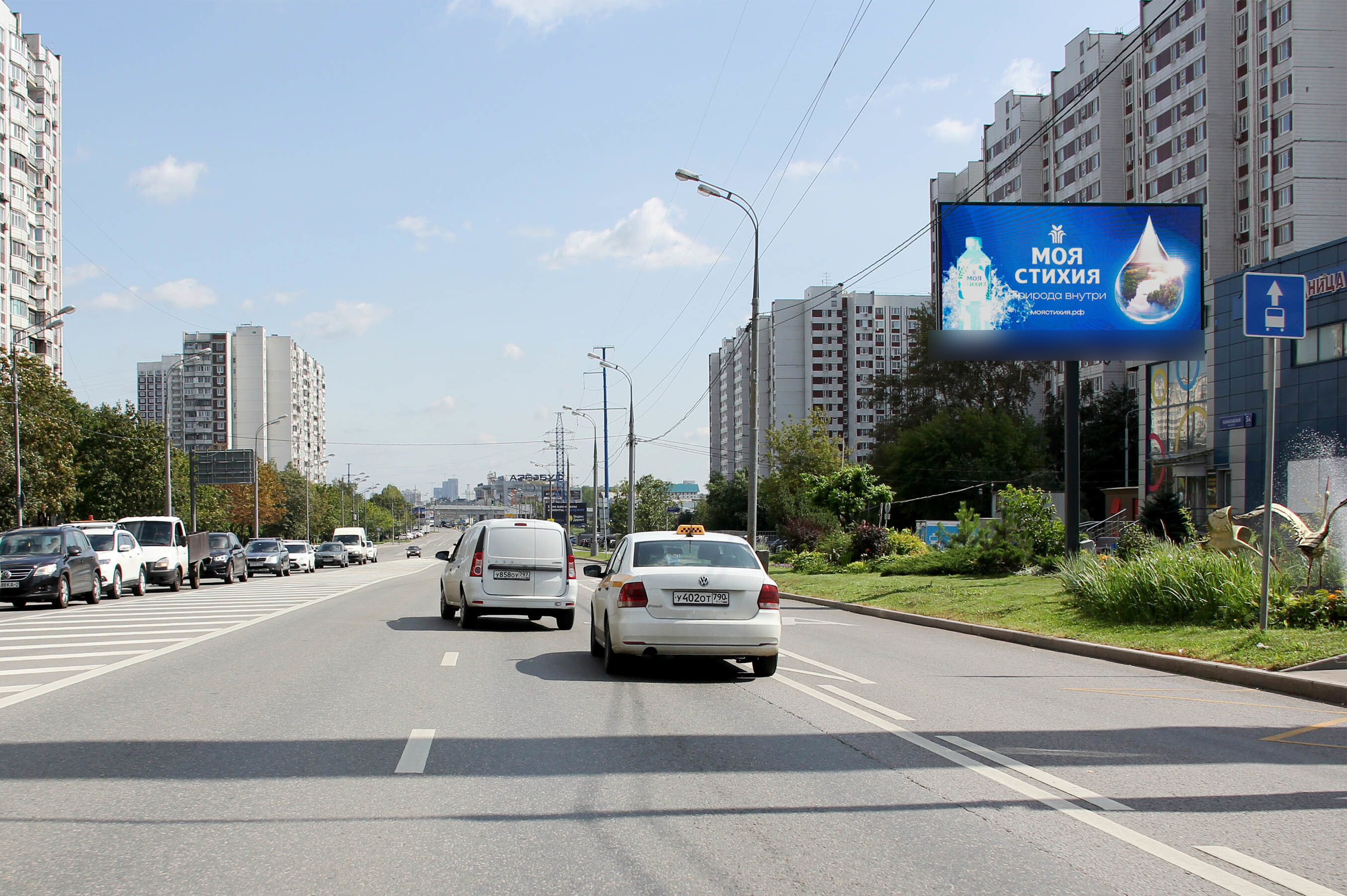 Фотография рекламного носителя, тип: Билборд 3x6, адрес: Балаклавский пр-т., д.5А, с.12, Москва, Россия. Сторона А1 №789257