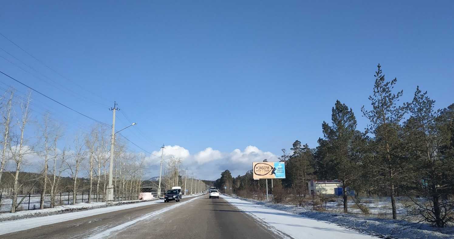 Фотография рекламного носителя, тип: Билборд 3x6, адрес: Верхняя Березовка пос., д.22, Улан-Удэ, Республика Бурятия, Россия. Сторона A №1330436