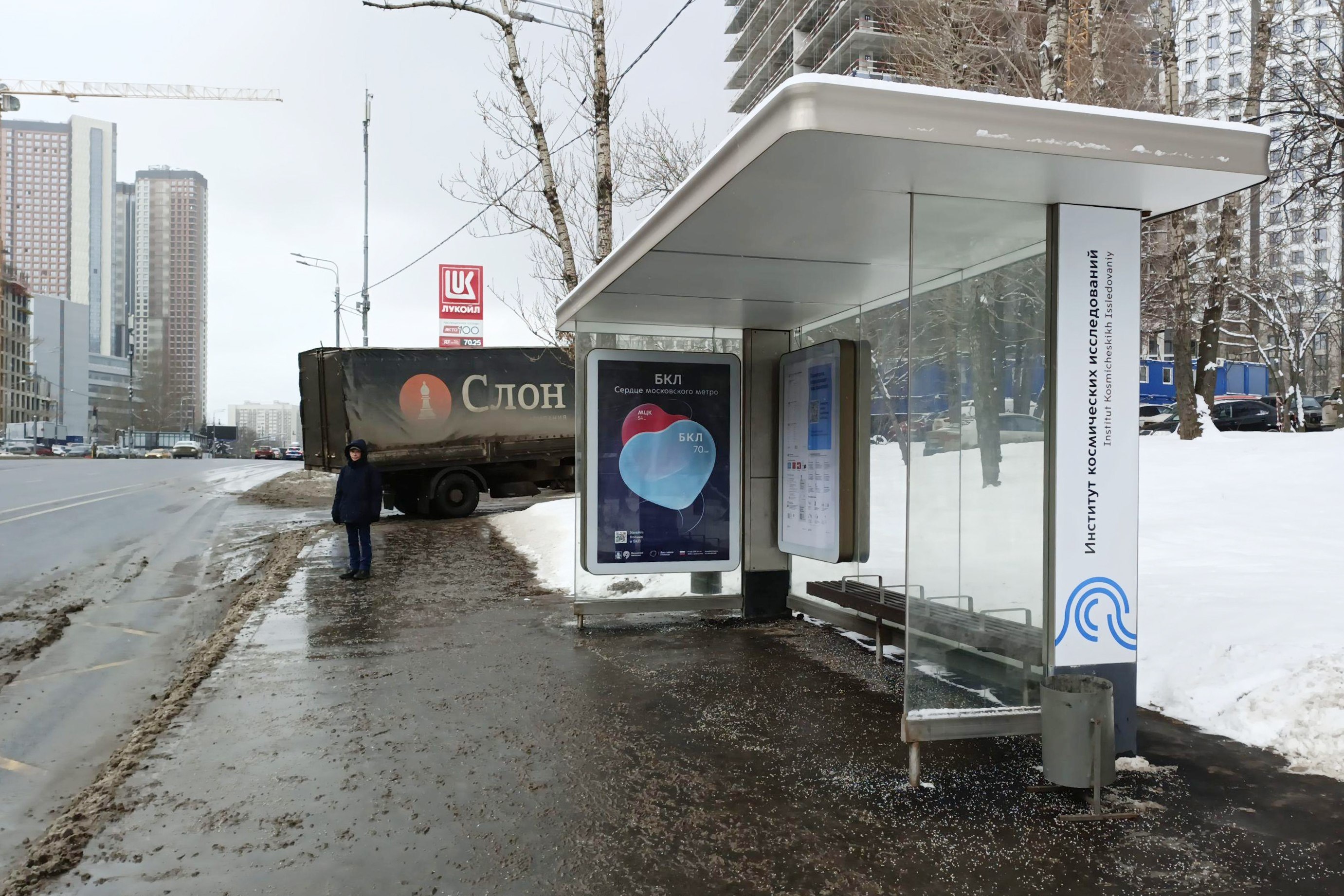 Фотография рекламного носителя, тип: Остановка 1.8x1.2, адрес: Обручева ул., д.23, корп.3, ост. Обручева ул., 23, Москва, Россия. Сторона А №931498