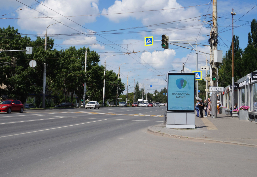 Фотография рекламного носителя, тип: Ситиформат 1.8x1.2, адрес: Красный Путь ул., д.84, Омск, Омская область, Россия. Сторона А1 №649629