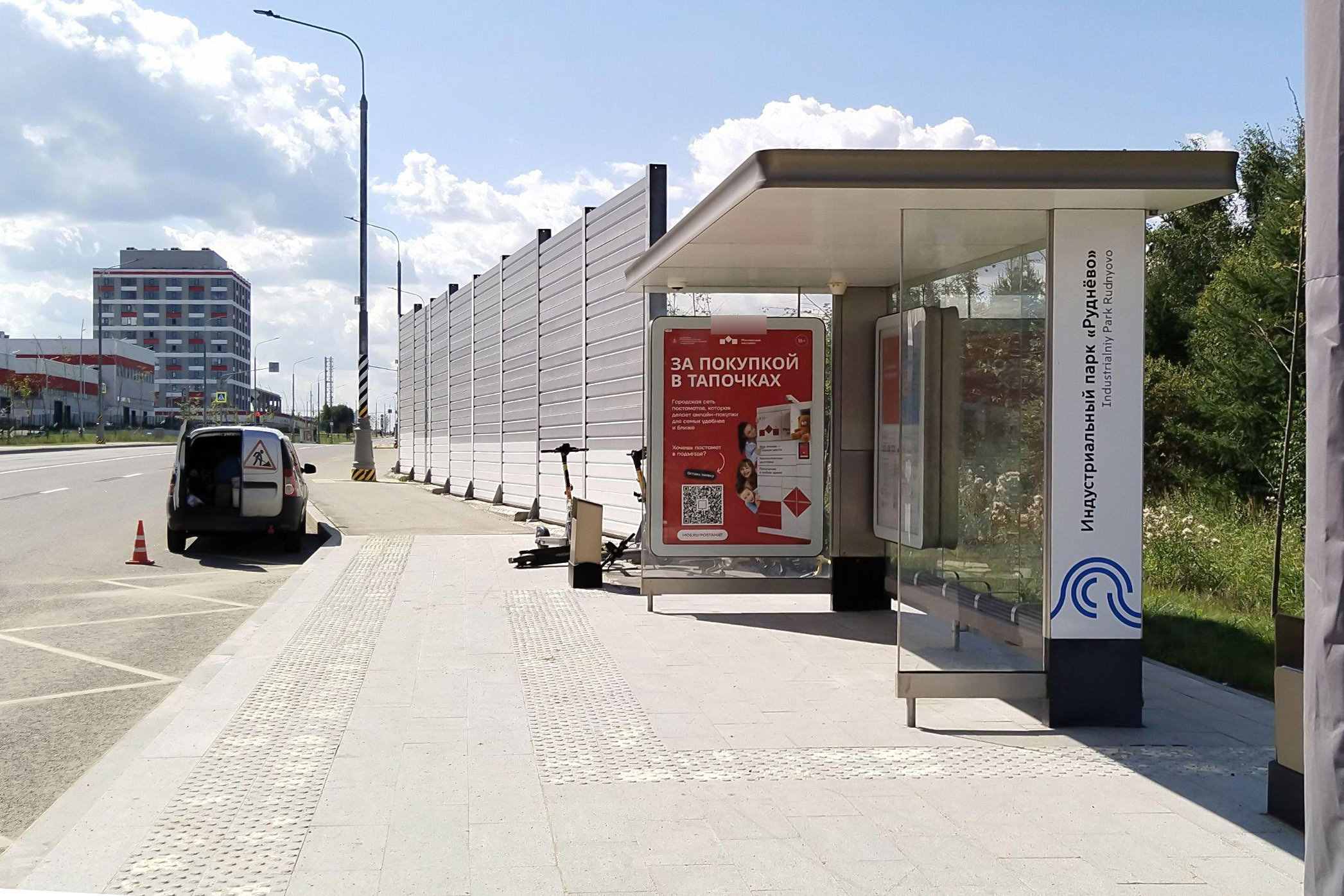 Фотография рекламного носителя, тип: Остановка 1.8x1.2, адрес: Проектируемый пр-зд. № 287, ост. Индустриальный парк "Руднево", поз.1, Москва, Россия. Сторона А №1066163