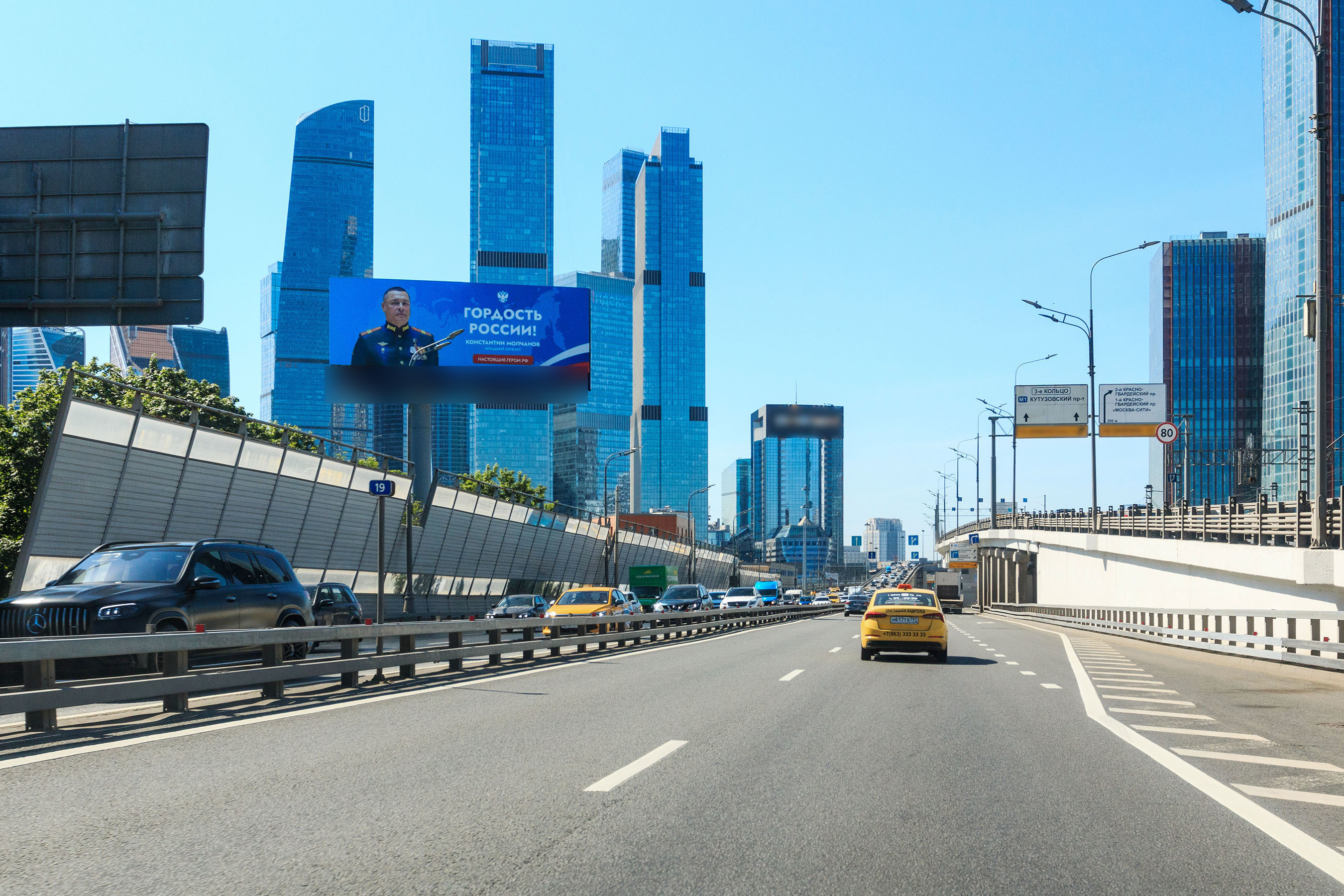 Фотография рекламного носителя, тип: Суперсайт 5x15, адрес: ТТК, Запад, 300м после Х Шмитовский пр-зд., Москва, Россия. Сторона Б №126778