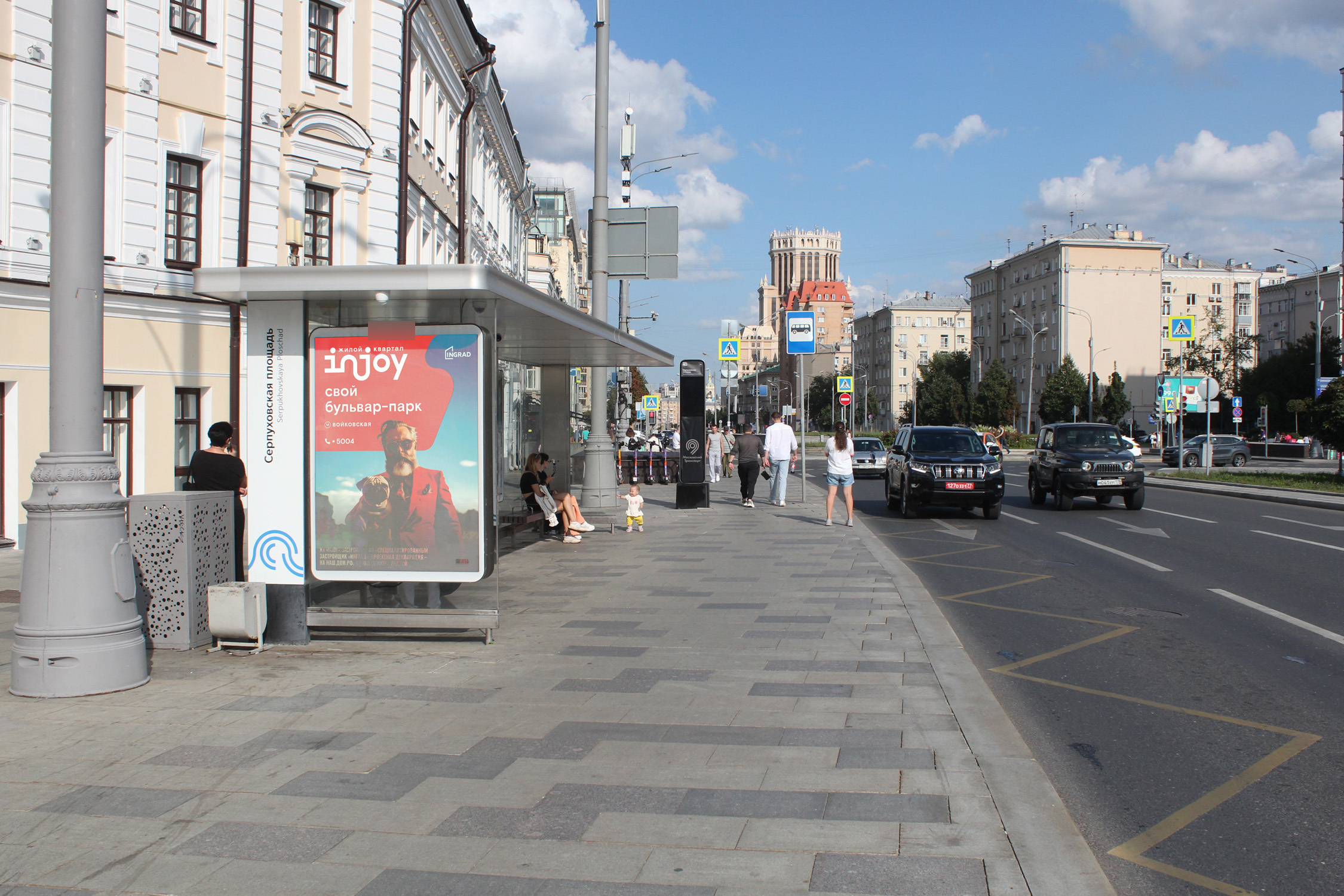 Фотография рекламного носителя, тип: Остановка 1.8x1.2, адрес: Серпуховская пл., д.36/71, стр.1, Москва, Россия. Сторона Б1 №955816