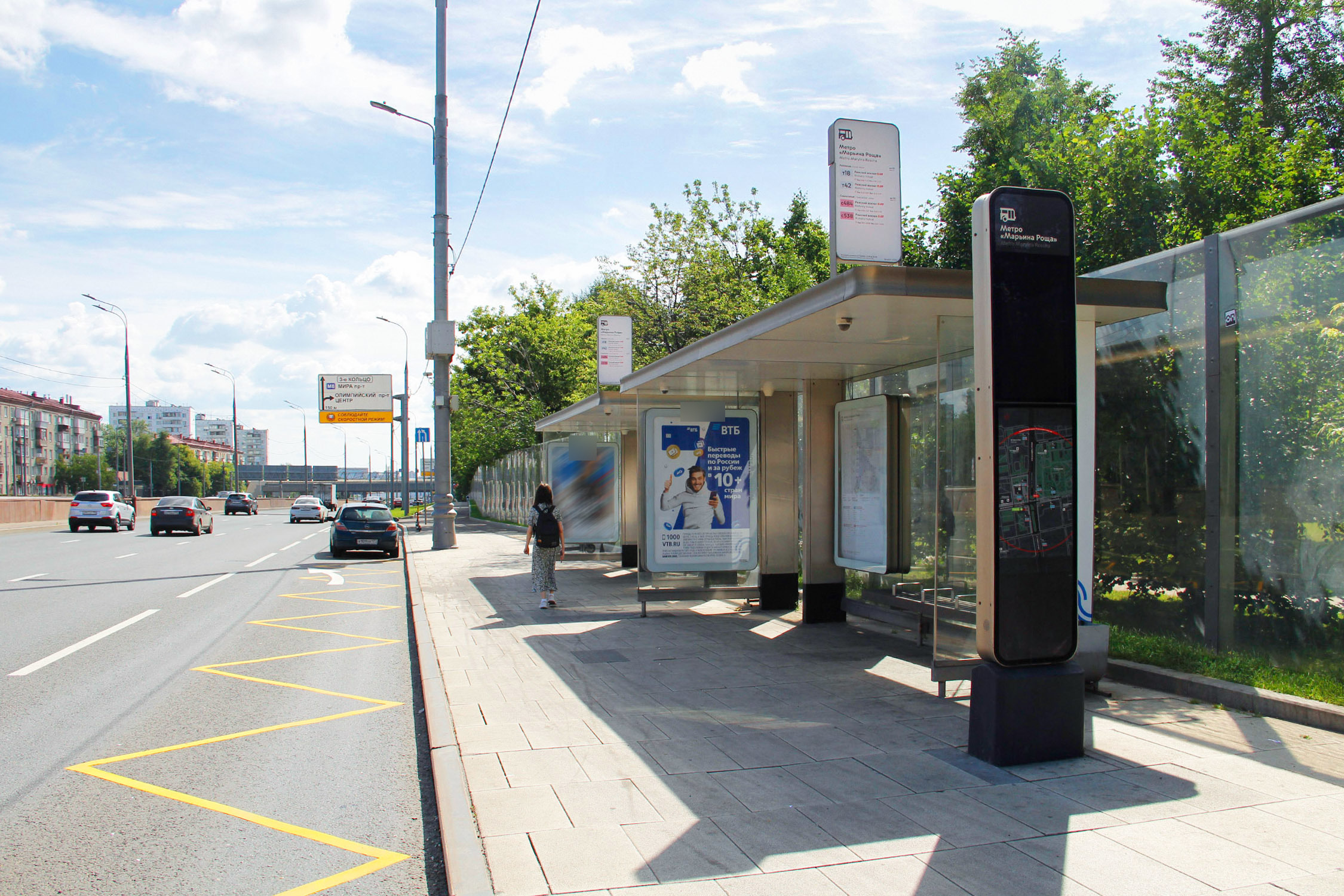 Фотография рекламного носителя, тип: Остановка 1.8x1.2, адрес: Сущевский вал ул., ост. м. Марьина Роща, поз.1, Москва, Россия. Сторона А №334481