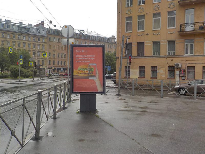 Фотография рекламного носителя, тип: Ситиформат 1.8x1.2, адрес: Нестерова ул., д.2 Х Блохина ул., Санкт-Петербург, Россия. Сторона В №165526