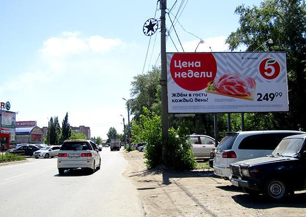 Фотография рекламного носителя, тип: Билборд 3x6, адрес: 4-я Челюскинцев ул., д.115, Омск, Омская область, Россия. Сторона А №197970