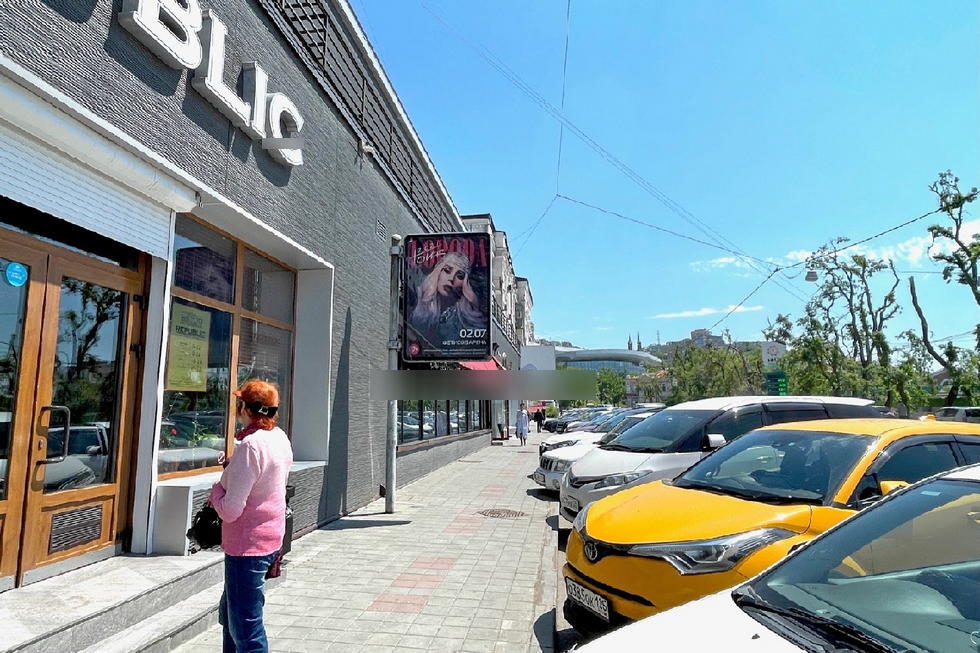 Фотография рекламного носителя, тип: Ситиформат 1.8x1.2, адрес: Светланская ул., д.83, Владивосток, Приморский край, Россия. Сторона Б №195673