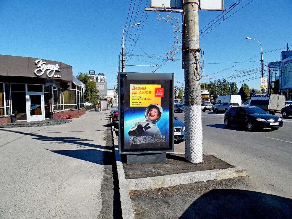 Фотография рекламного носителя, тип: Ситиформат 1.8x1.2, адрес: Рабоче-Крестьянская ул. Х Калинина ул., Волгоград, Волгоградская область, Россия. Сторона B №82830
